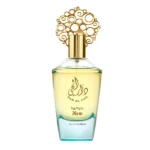 Dar Al Hae New Eau de Parfum teal bottle with gold filigree cap